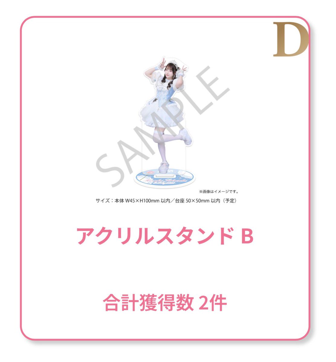 コバ吉 tweet media