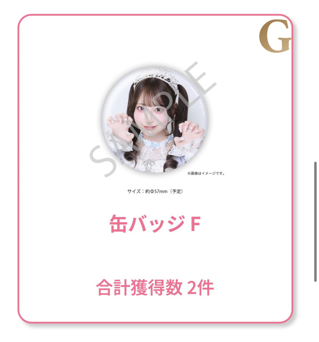 コバ吉 tweet media