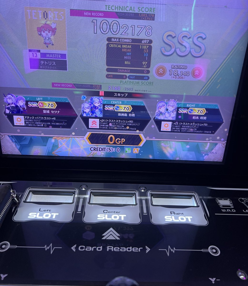 リッキー⚓️ tweet media