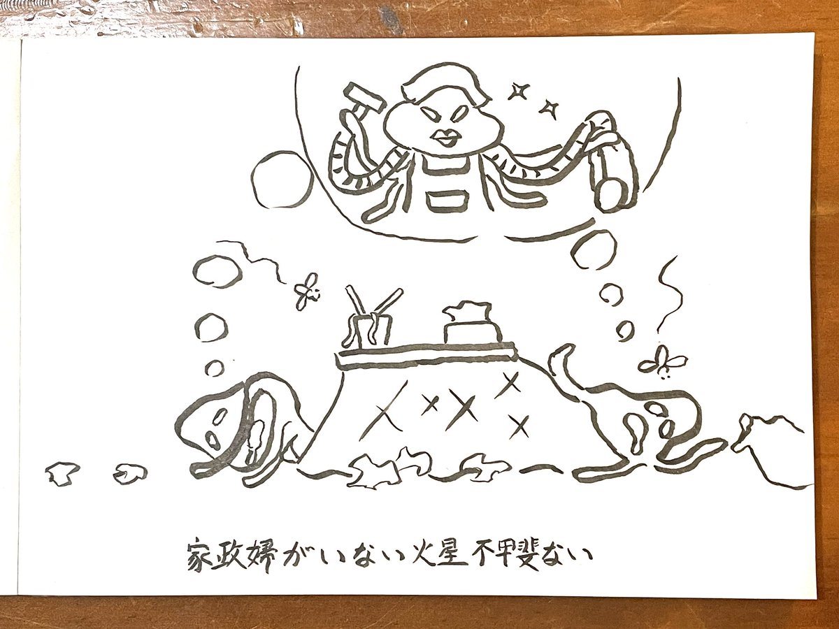 hitokoto (@hitokoto8) on Twitter photo 
