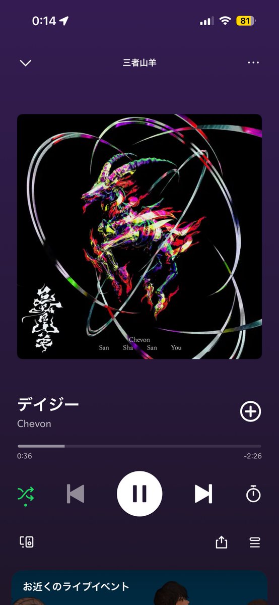 🧂イミュ4/18🧡 tweet media