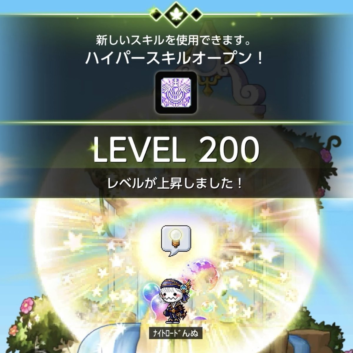 paooooonnuu's tweet photo. Yes！28体目！！ https://t.co/utyTWIW3UF