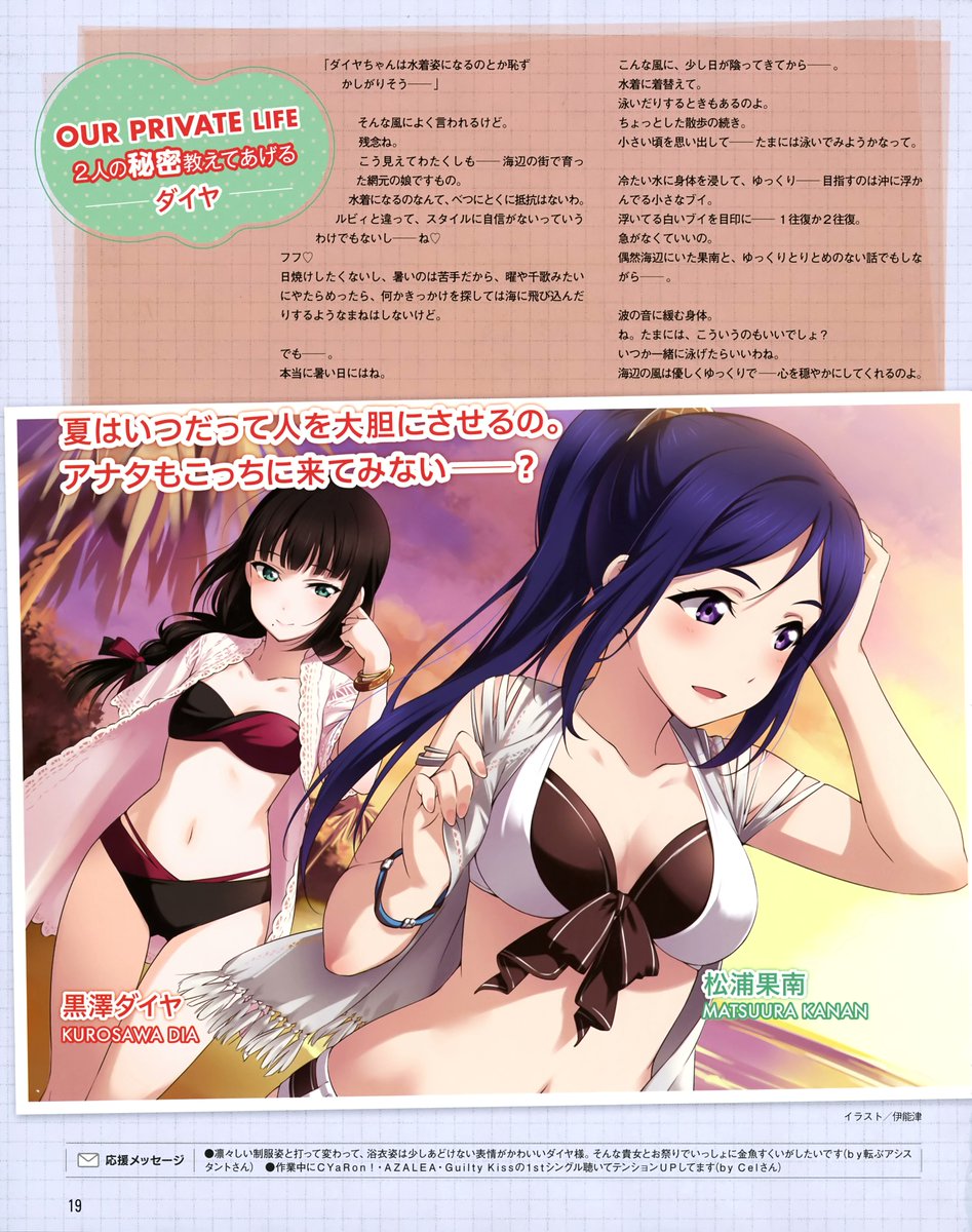 hourly kanan 🐬 tweet media