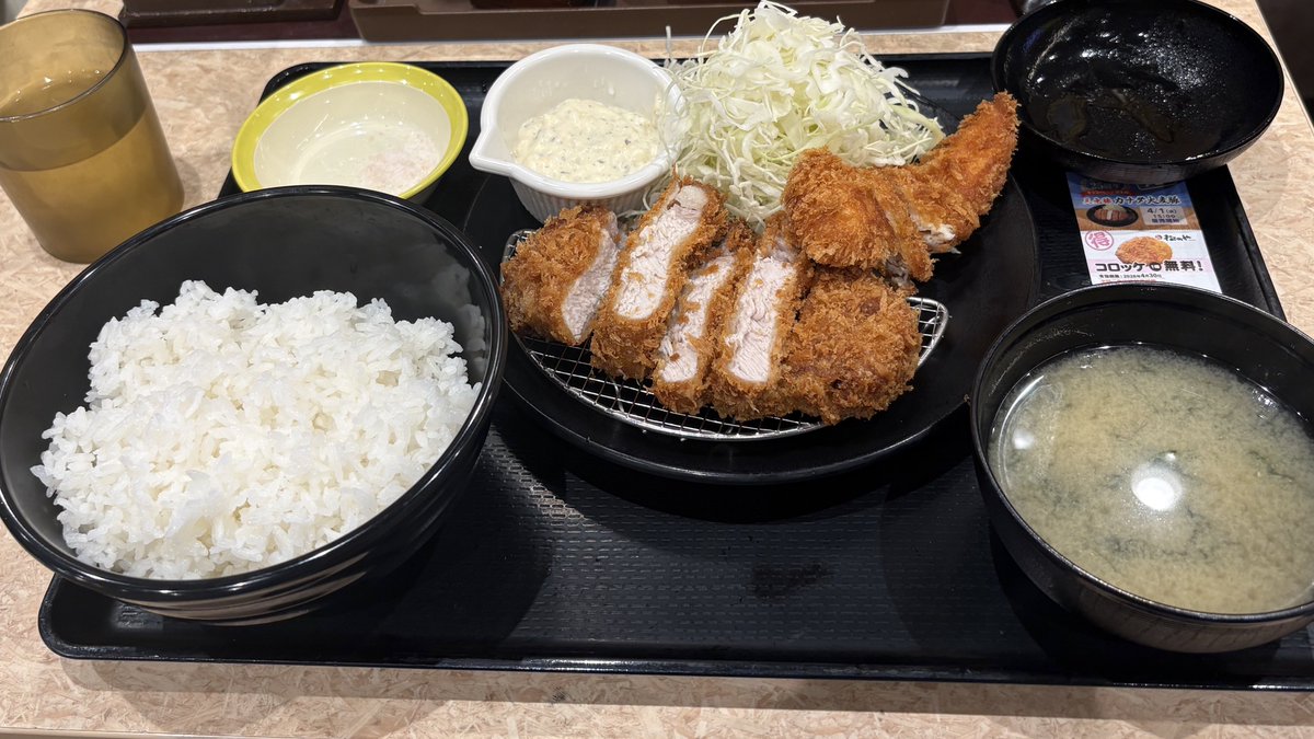 さうっしゅ tweet media