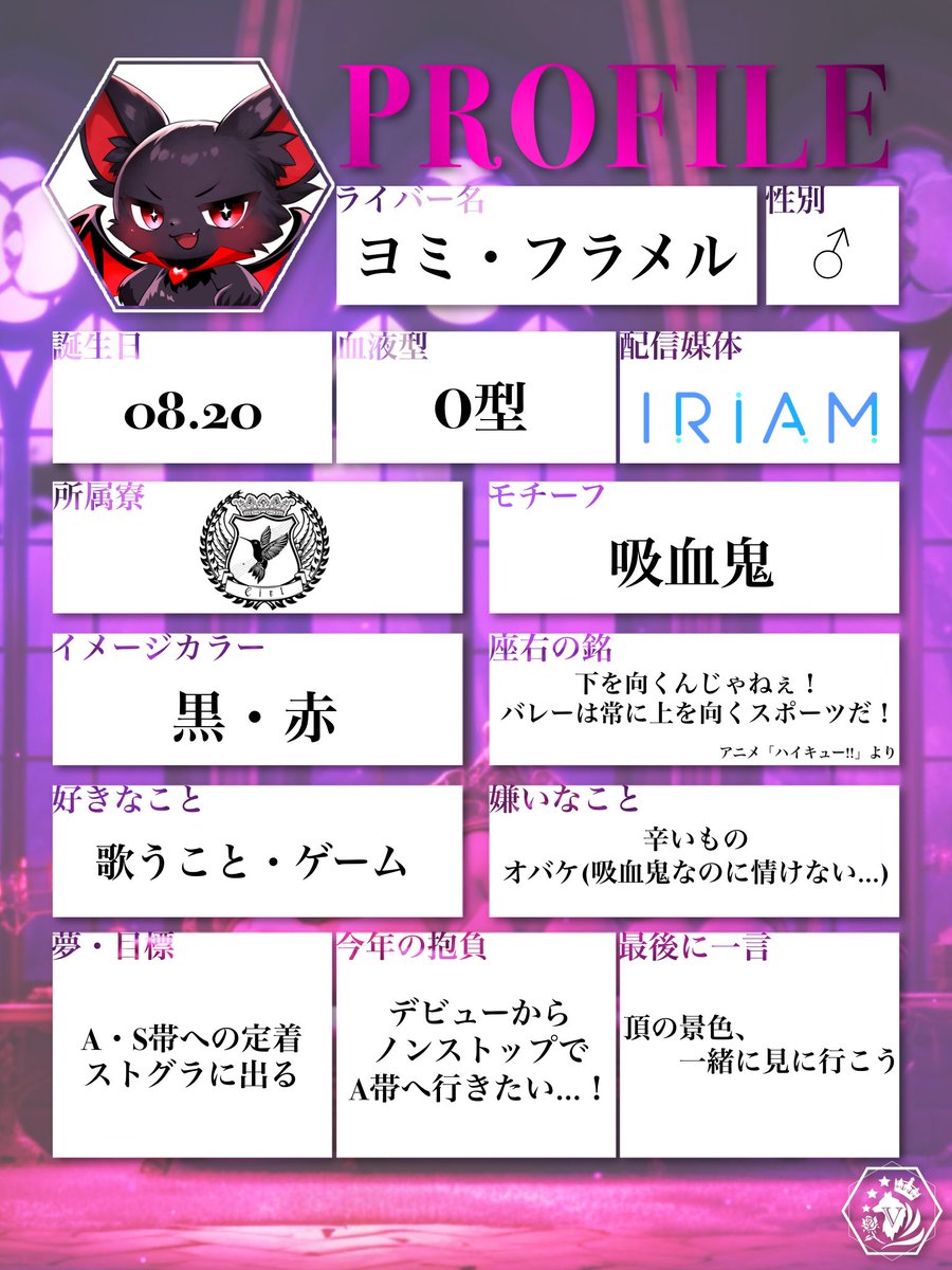 ヨミ・フラメル tweet media