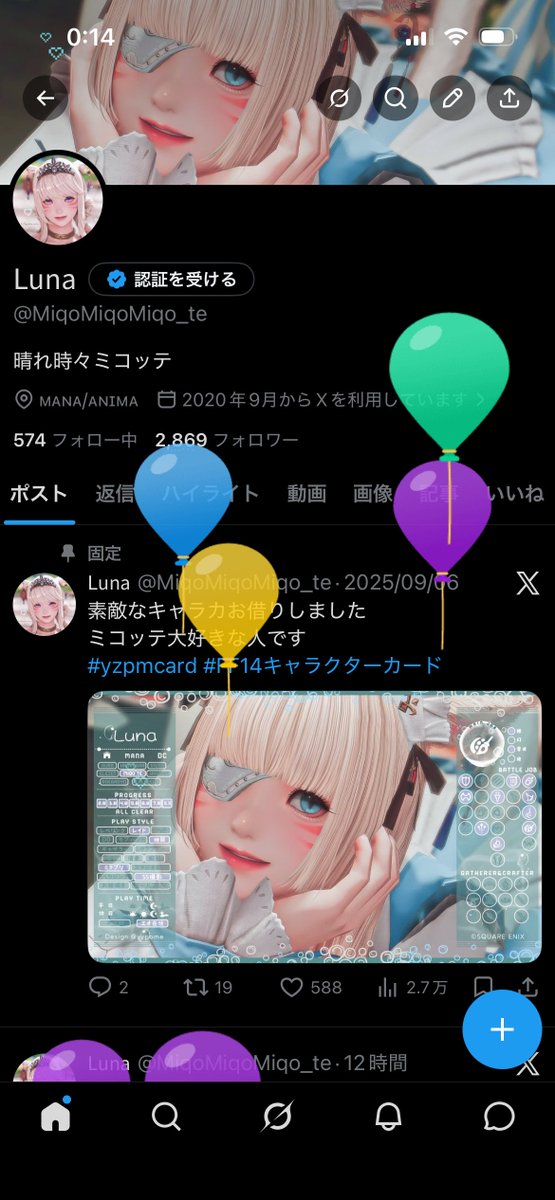 𝖫𝗎𝗇𝖺 tweet media