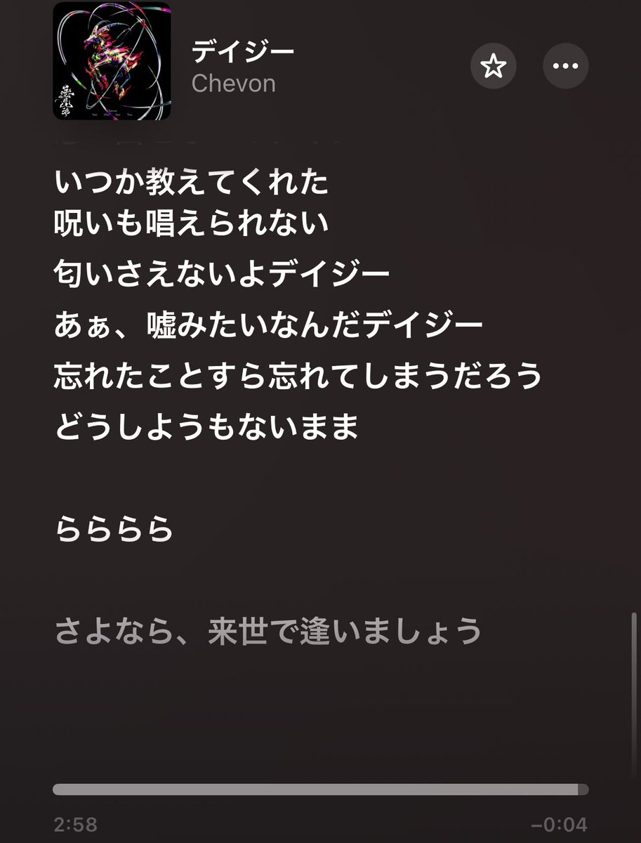 永遠 ௵よしなに羽田 tweet media