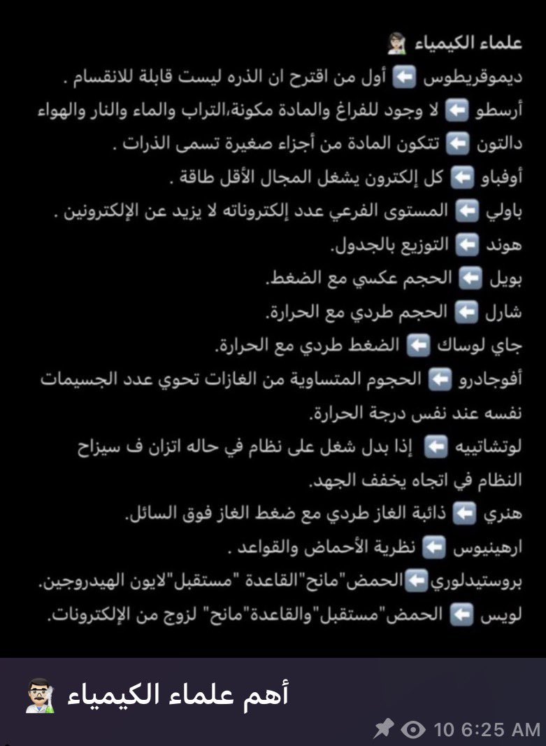 محم بن علي tweet media