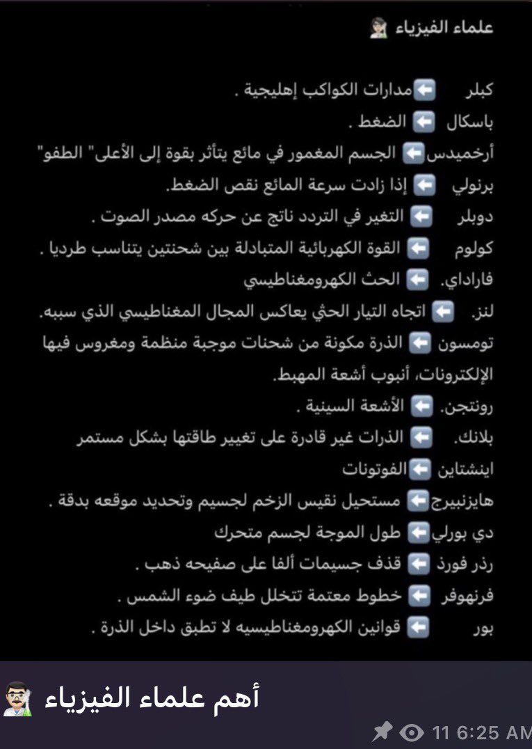 محم بن علي tweet media