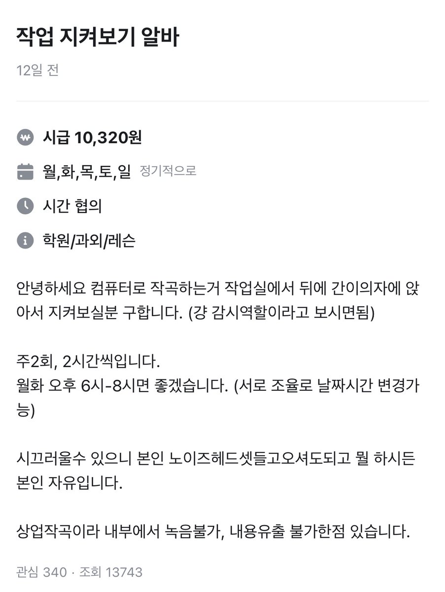 icouldntsayto's tweet photo. 뮤지션국×작업지켜보기알바째
국 중간중간 안심심해요?나랑잠깐바람쐬러갈래? 하는데 성격물러도 돈받는일에는 단호한 째 아뇨 작업하셔야죠..하고 저렇게 보고있음 https://t.co/AiO1hTWYyZ