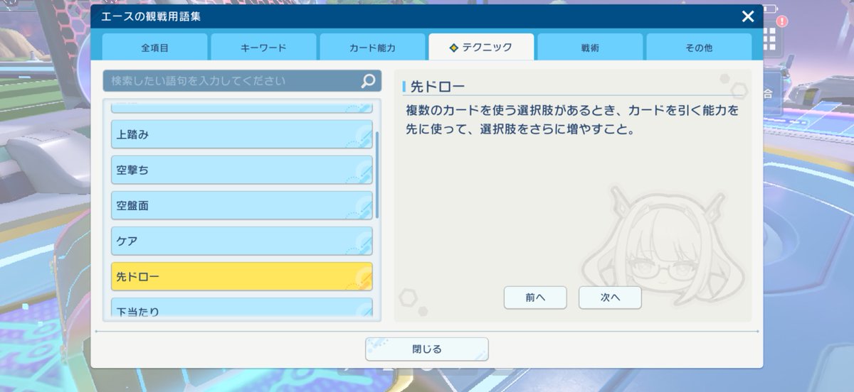 みょる🌙VTuber tweet media