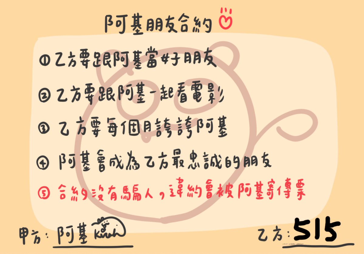 515 VTuber tweet media