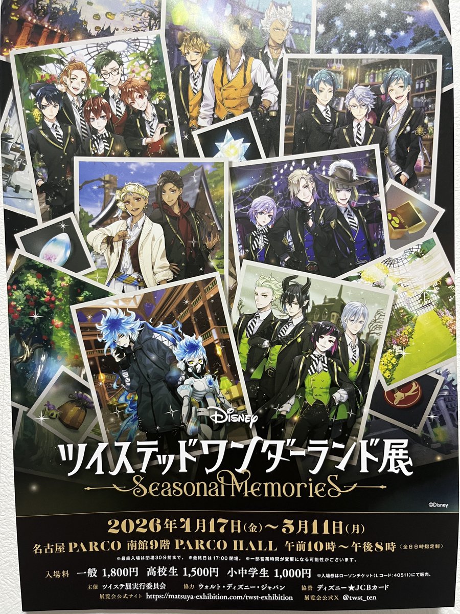 おいでよ名古屋@おいなご tweet media