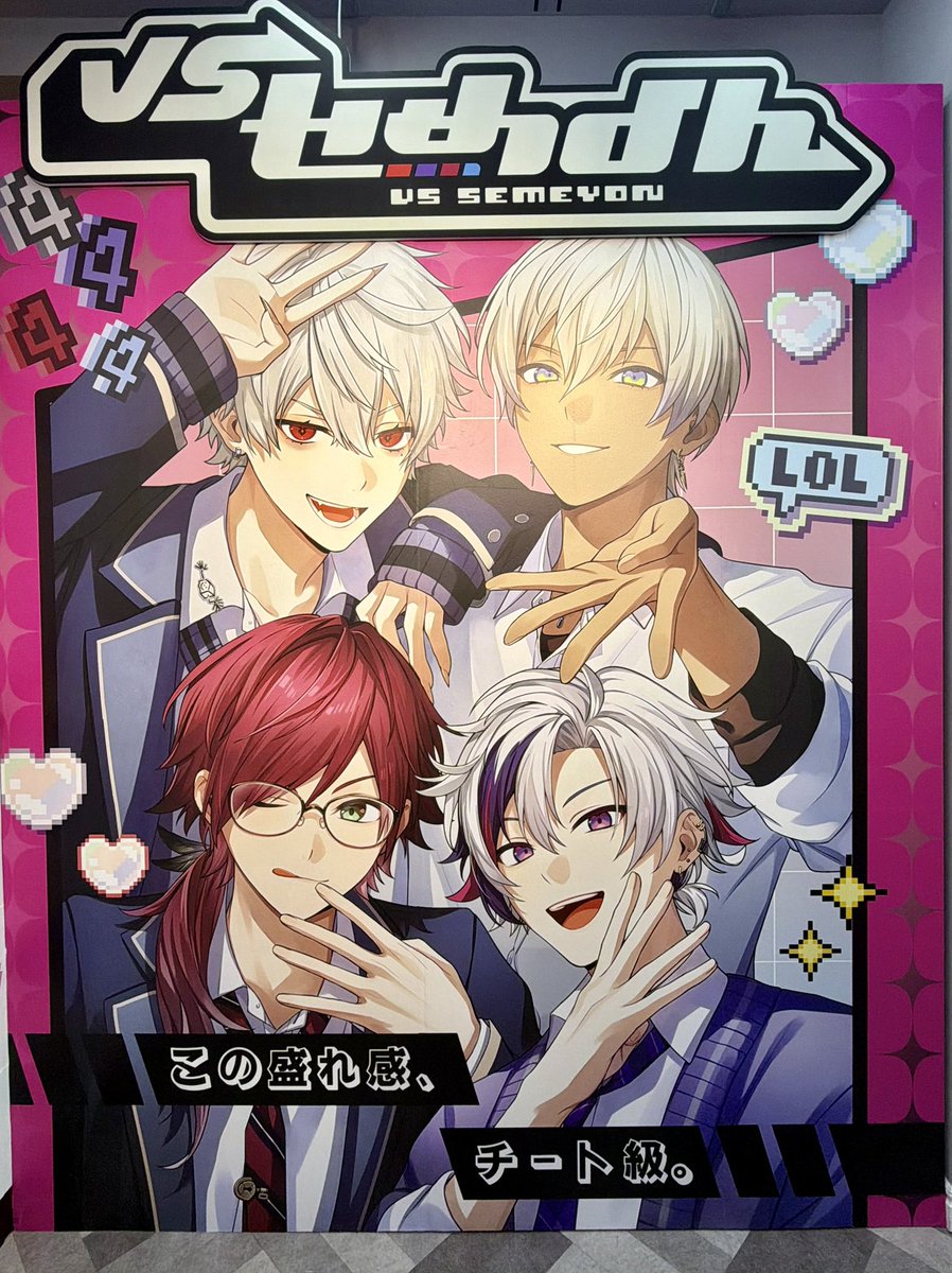 楽しかったー！！
かわいい空間でした❣️✨✨

 #にじさんじNewLifePOPUP