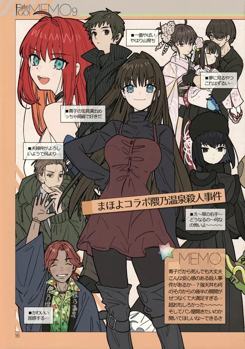 Observers from Beyond tweet media