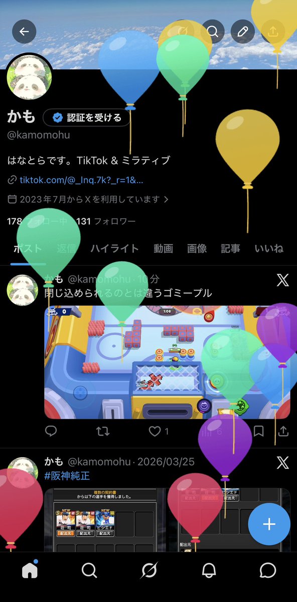 かも tweet media