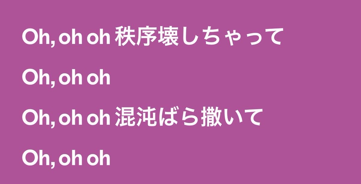 🍃🏮すらいむ💅✨ tweet media