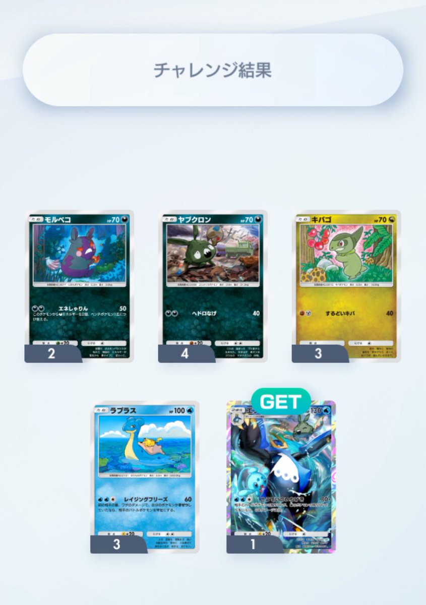 ゆう🐈ポケポケ初心者/赤緑世代 tweet media