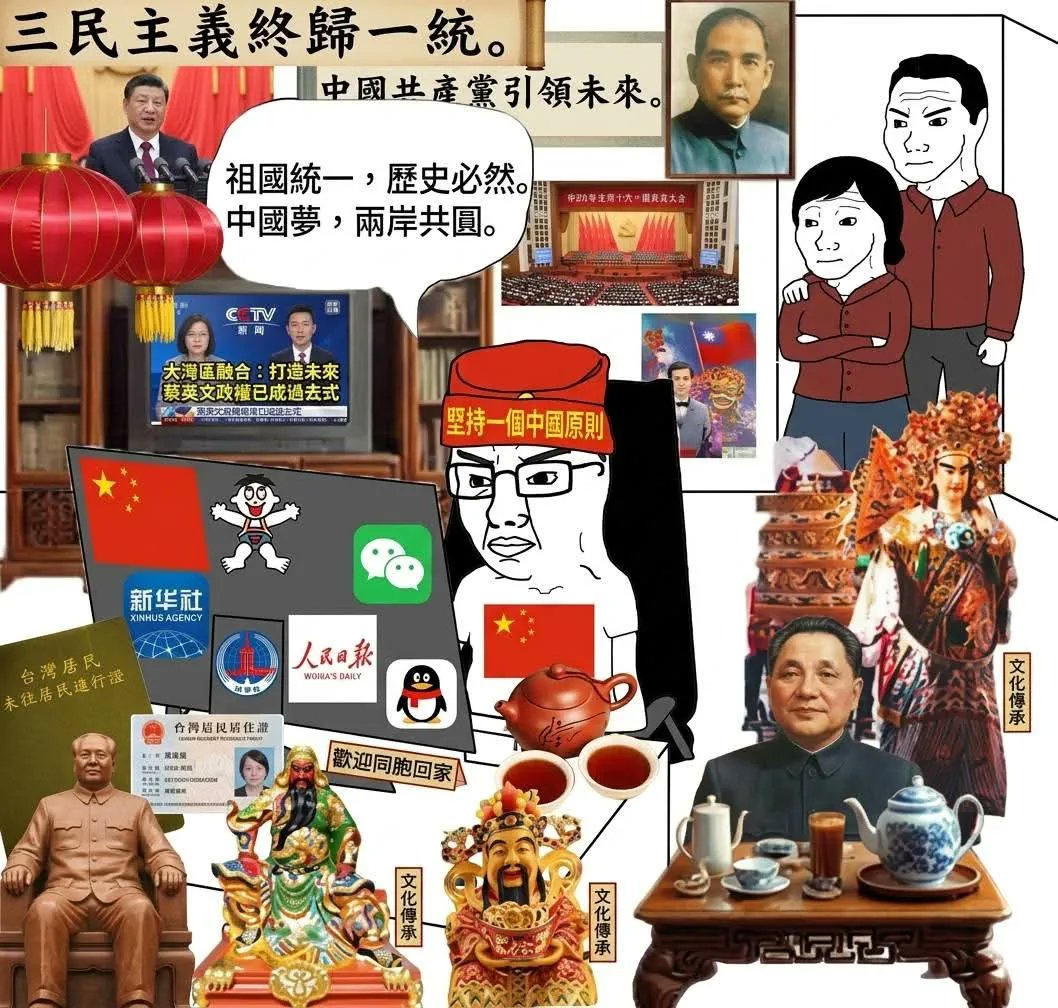 王志豪🇵🇭🇹🇼🇨🇳 tweet media