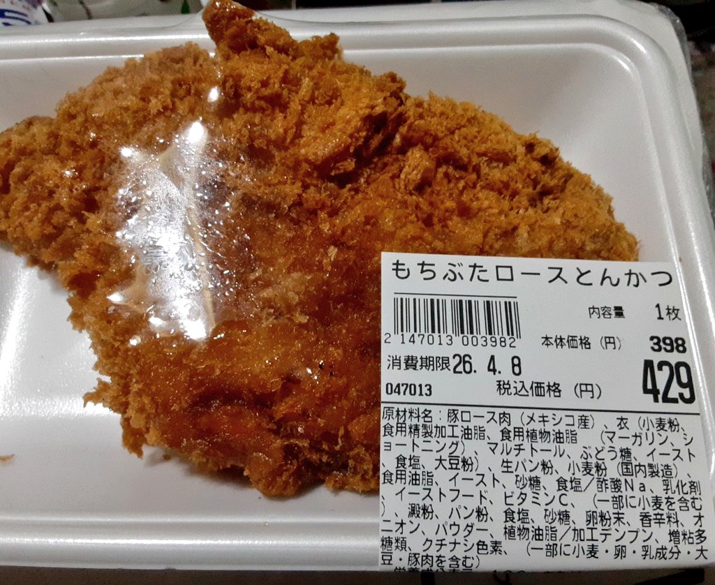 ぽるの野郎 tweet media