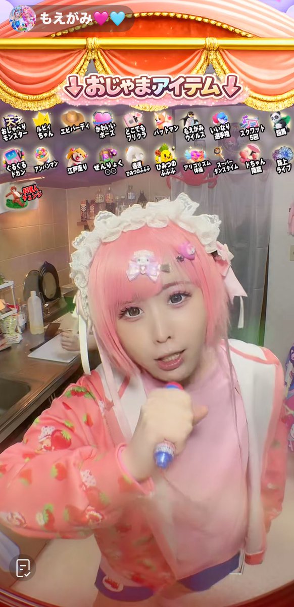 rinchan🩷🩵🐧💕 tweet media