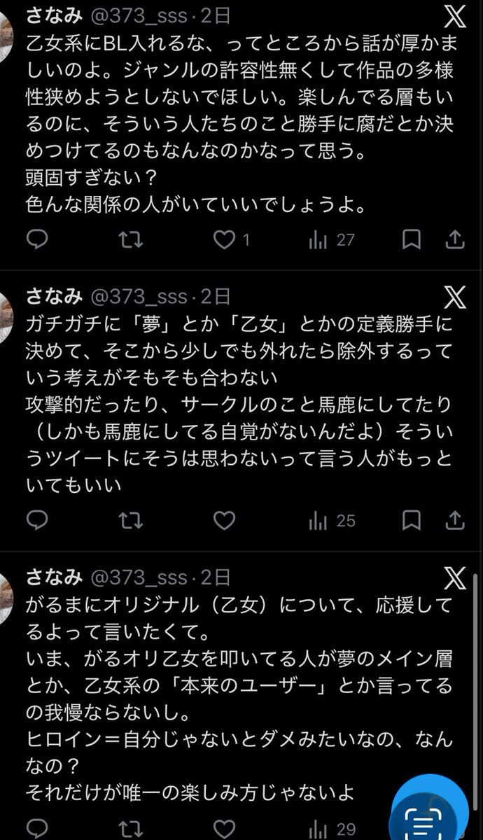 sk28401's tweet photo. https://t.co/4b0e5zcQLQ