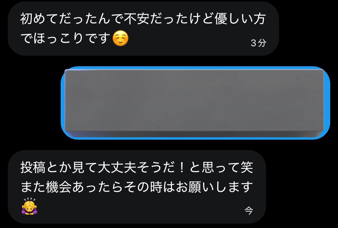 あちゃ君 tweet media