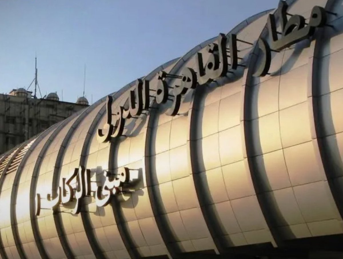 مصر: إلغاء كارت الجوازات الورقي بمطار القاهرة اعتبارًا من 11 أبريل