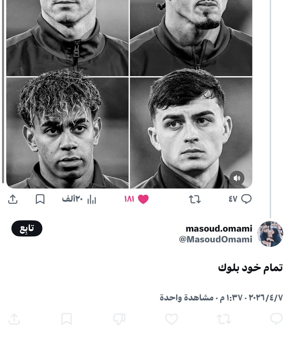 ثامر tweet media