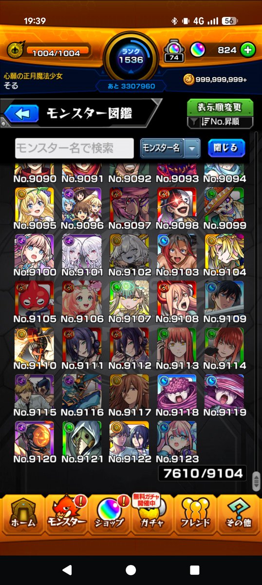 そーる tweet media