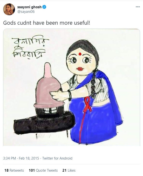 BJP West Bengal tweet media