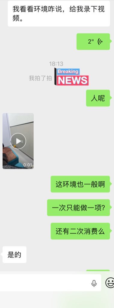 红痣夫人HeartMole tweet media