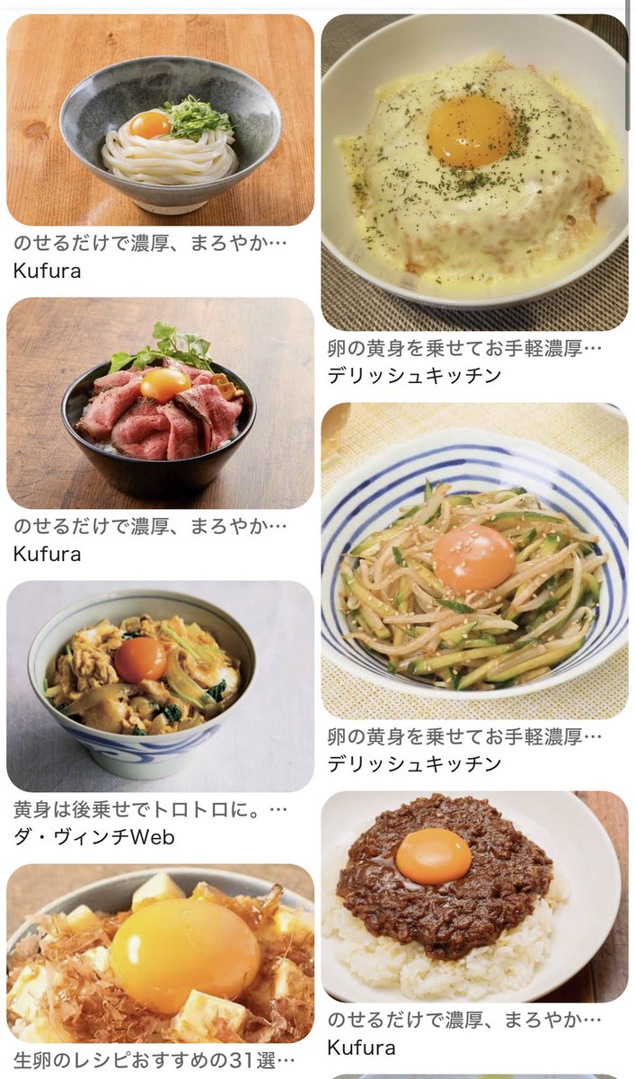 石礫 tweet media
