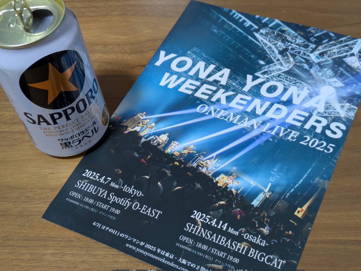 イトック tweet media