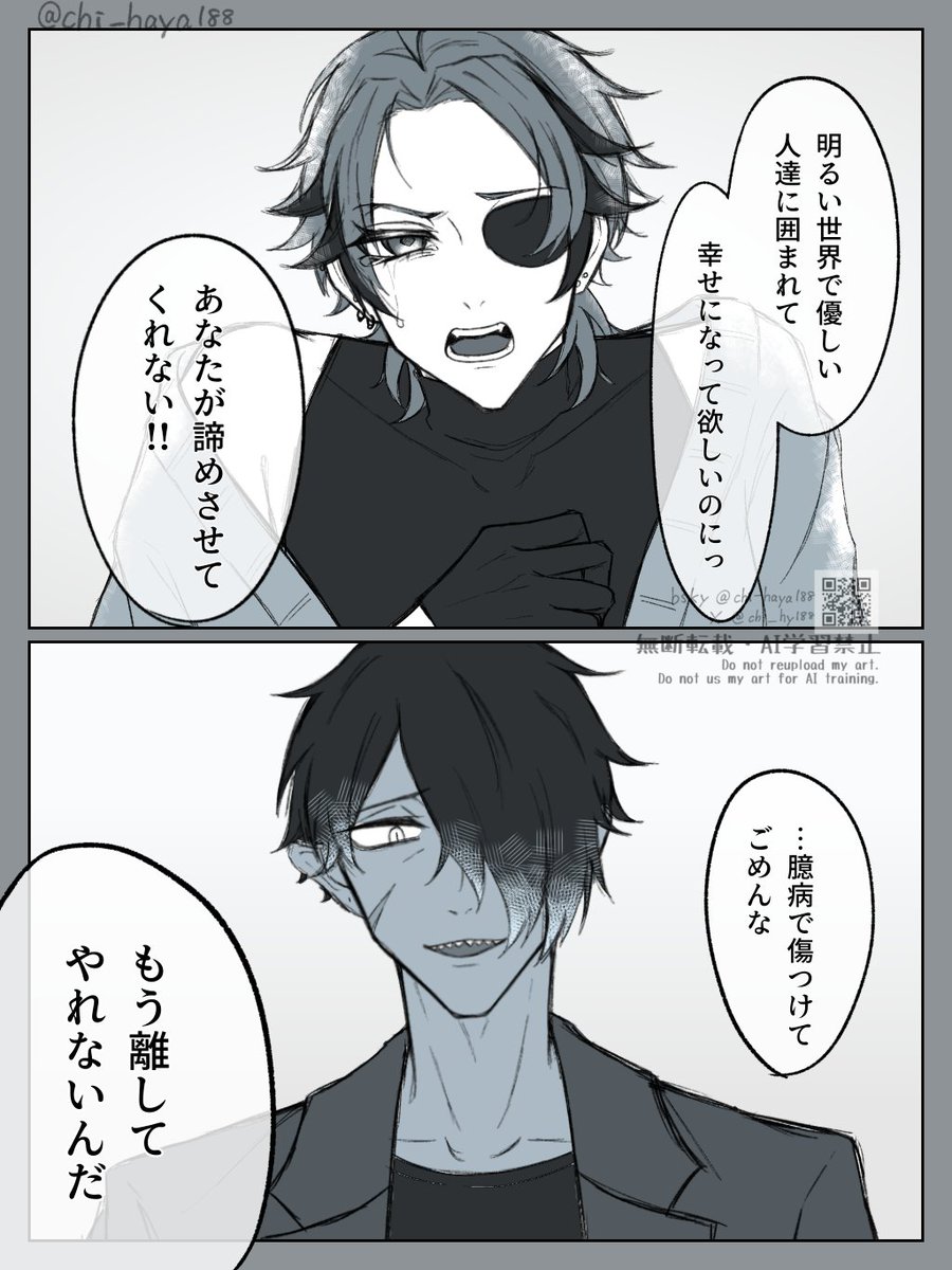 チ晴弥 tweet media