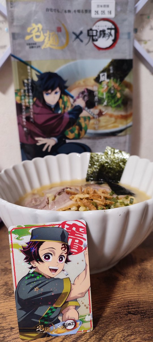 いただきます✨
たんじろでした