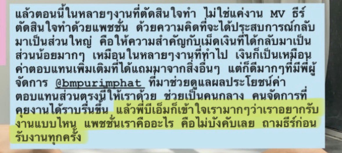 babe ✴︎ ryn tweet media