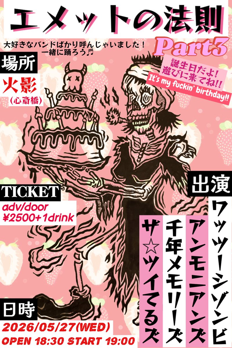 Emmet~エメット tweet media