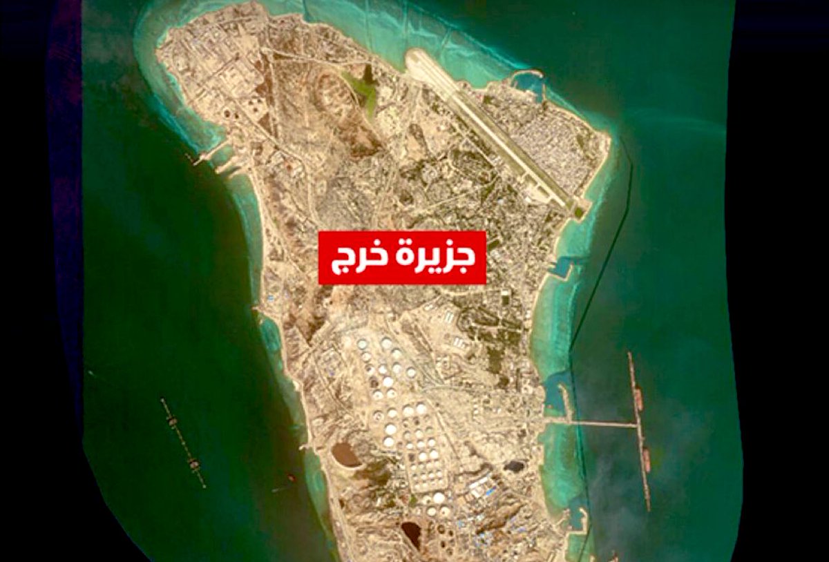 رويترز: استهداف جزيرة خرج الإيرانية بعدة غارات
