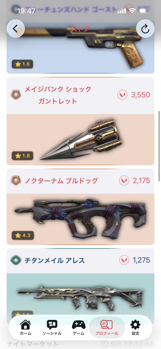 きいろ tweet media