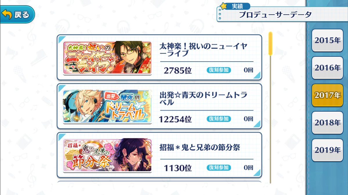 2037aob's tweet photo. @iro_ha__00 え？呼んだ？？？？？(バトンタッチとぽかぽかアスレチックとドリームトラベルとムーンライトがトラウマ😃) https://t.co/oci1iZ5NTL