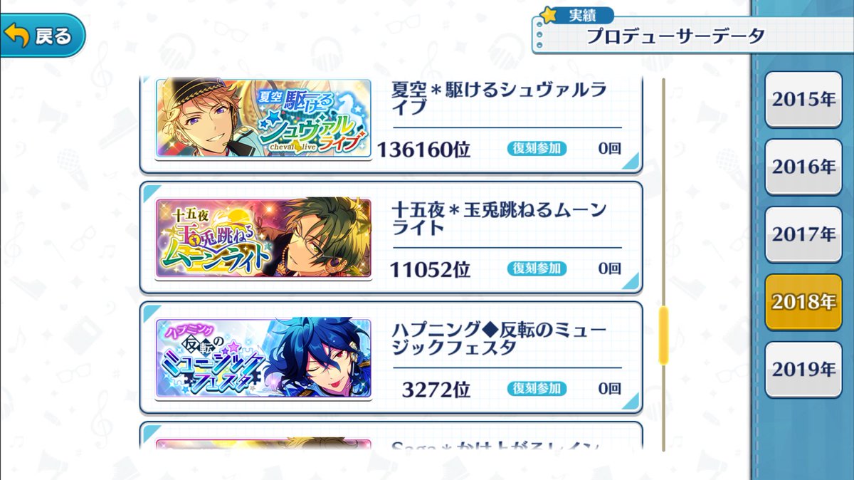 2037aob's tweet photo. @iro_ha__00 え？呼んだ？？？？？(バトンタッチとぽかぽかアスレチックとドリームトラベルとムーンライトがトラウマ😃) https://t.co/oci1iZ5NTL