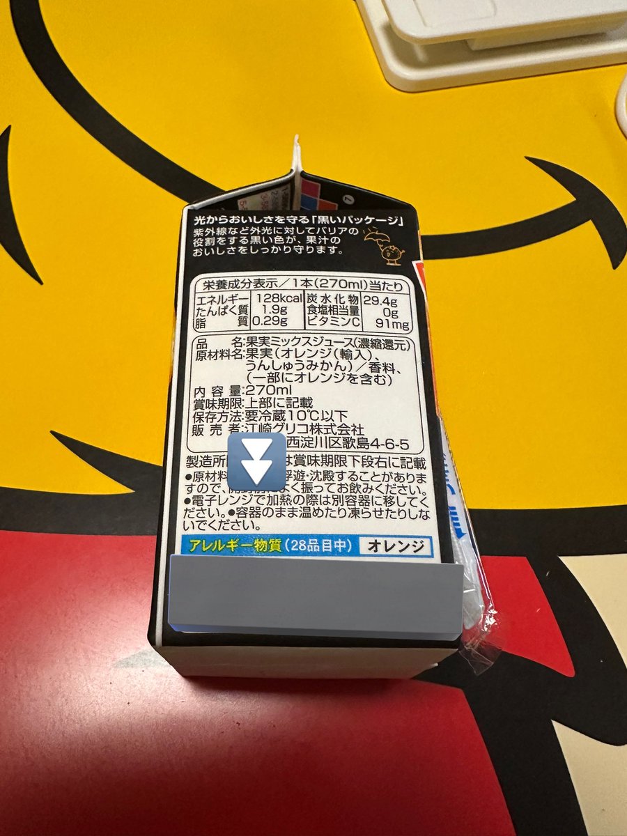 ☆ I Z U M I ☆ tweet media