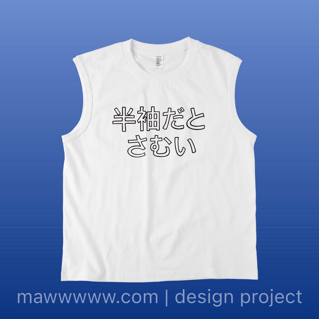 mawwwww＠Tシャツ屋 tweet media