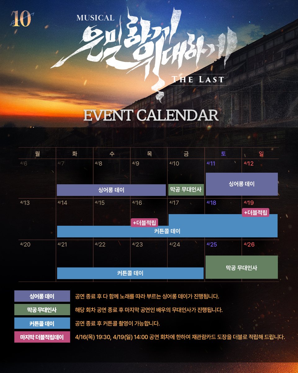 제작사 주다컬쳐 tweet media