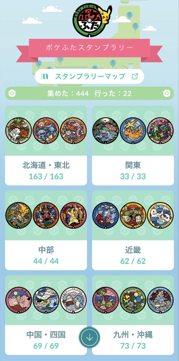 さっちゃん tweet media