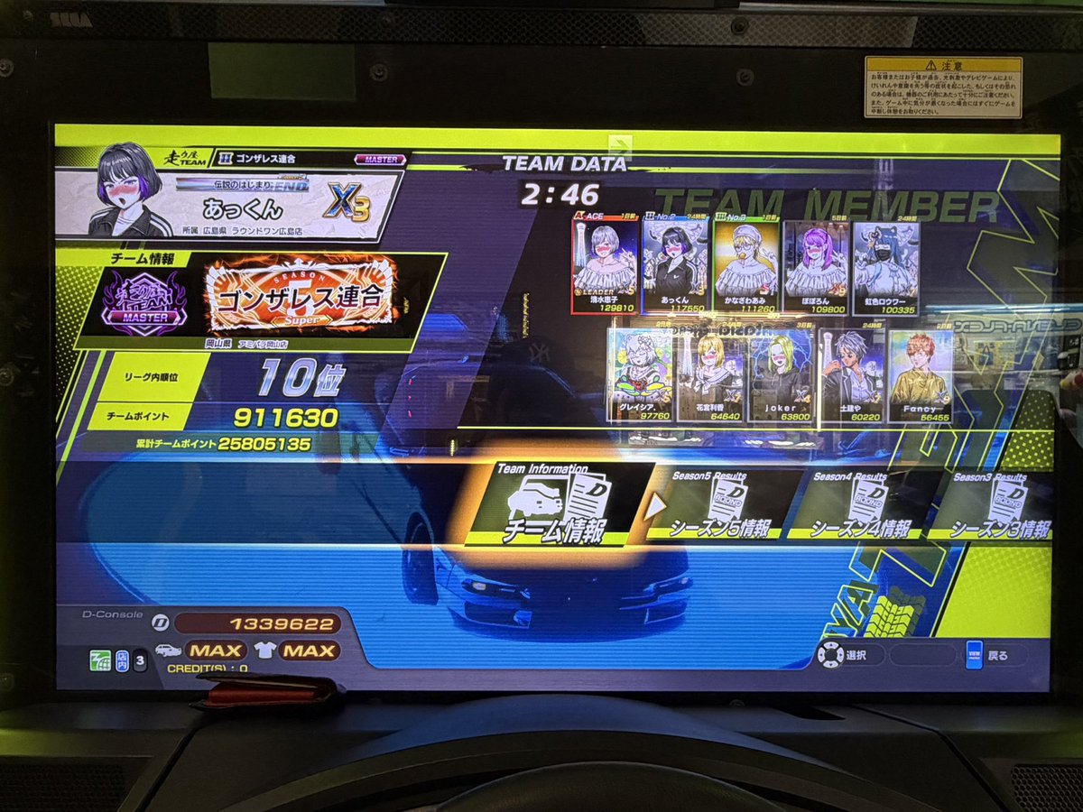 あっくん tweet media