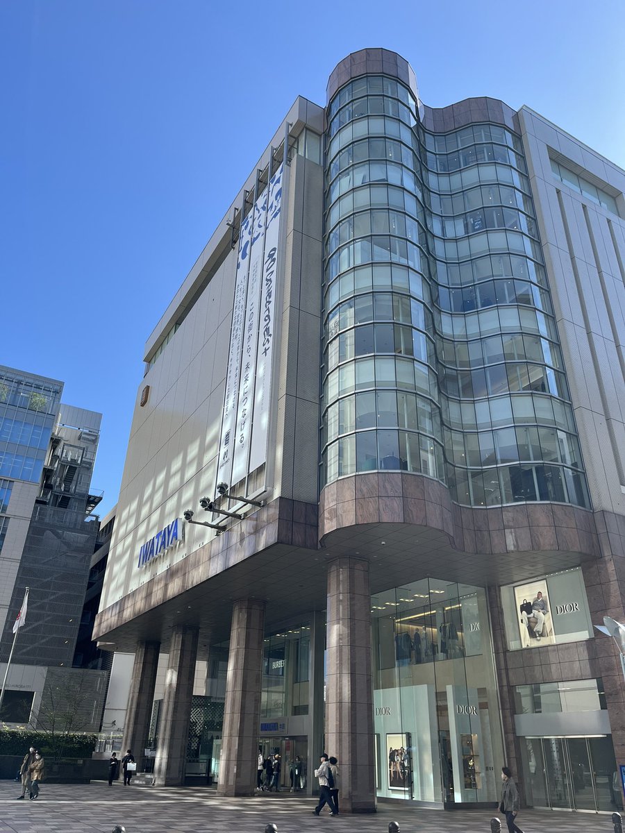 いよてつ髙島屋3階　4/8-4/14
岩田屋定番コレクション 4/8-4/13
同時開催します😊