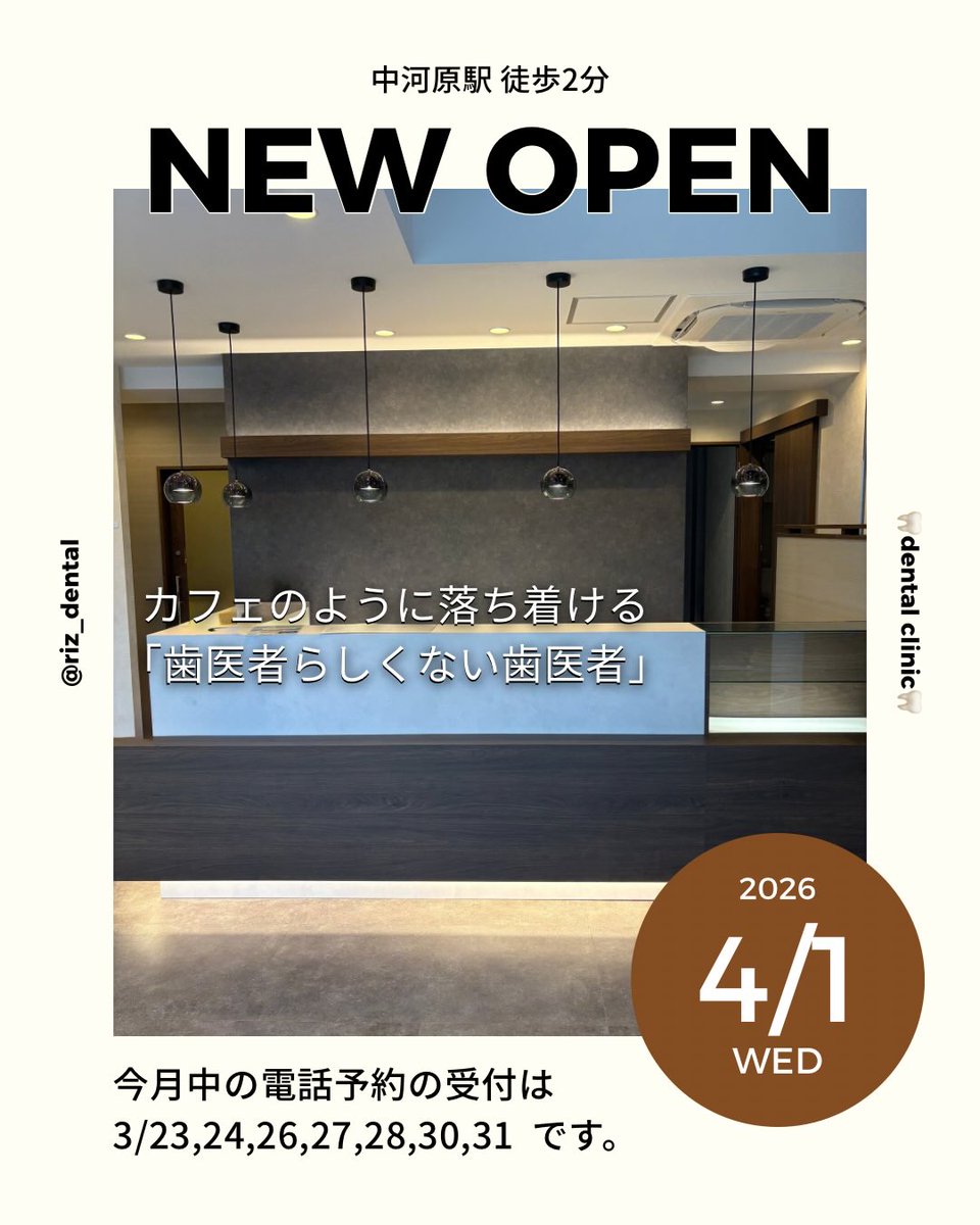 ふちゅニャン @ 府中 tweet media