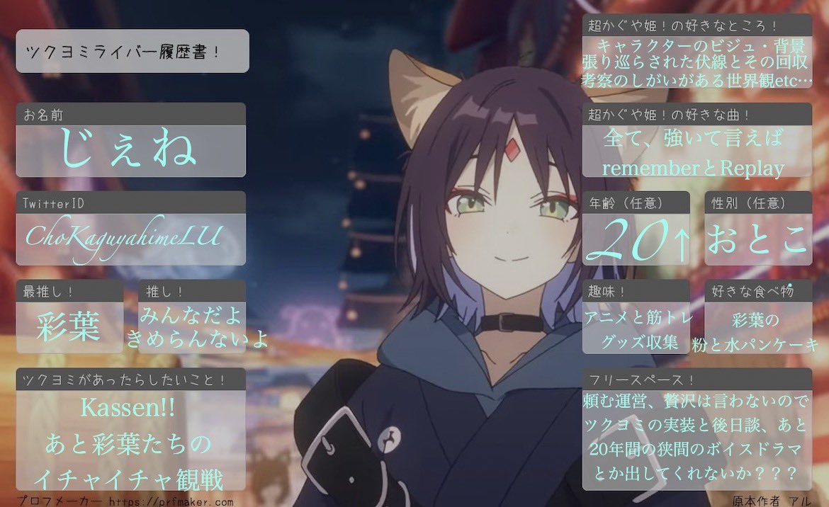 じぇね tweet media